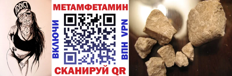 Амфетамин Розовый магазин продажи Новотитаровская