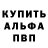 Амфетамин VHQ Petr Tsapko