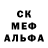 Альфа ПВП крисы CK Mallow Bleu