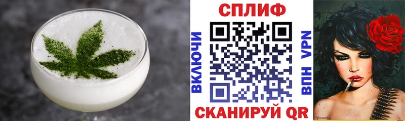 Cannafood марихуана ОМГ ОМГ рабочий сайт Новотитаровская