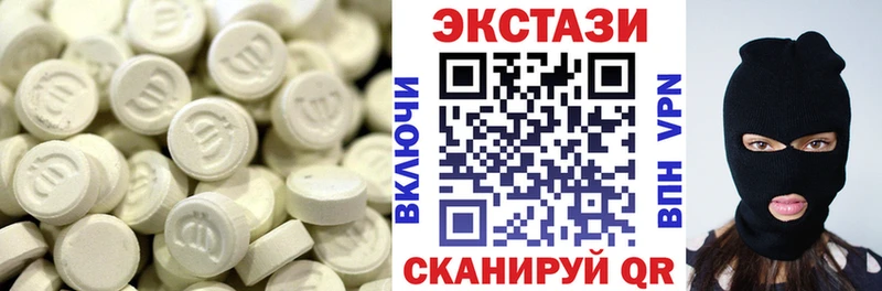 omg ONION Новотитаровская Ecstasy круглые