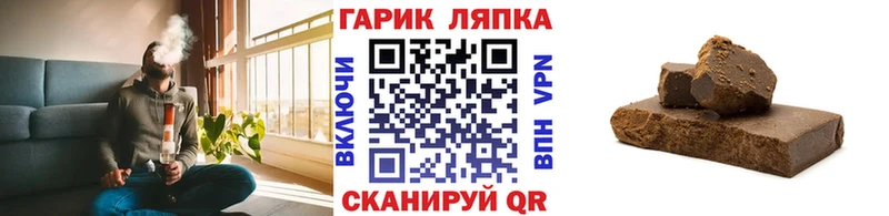 ГАШ AMNESIA HAZE  сколько стоит  Новотитаровская 