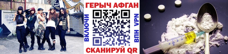 площадка официальный сайт  Новотитаровская  Героин Heroin 