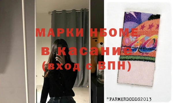 PSILOCYBIN Абинск