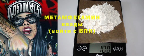 гашиш Абаза