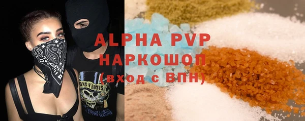 стафф Абдулино