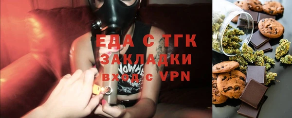 стафф Абдулино