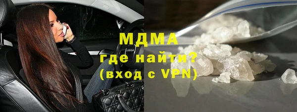 стафф Абдулино