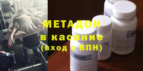 стафф Абдулино