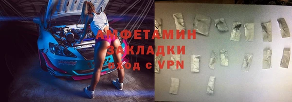 гашиш Абаза