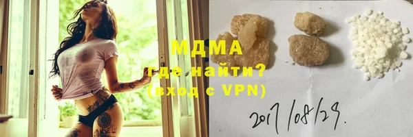 гашиш Абаза