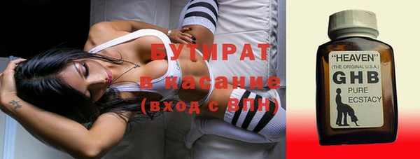гашиш Абаза