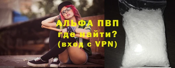 стафф Абдулино