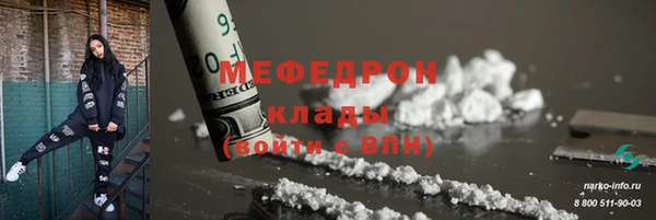стафф Абдулино