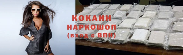 стафф Абдулино