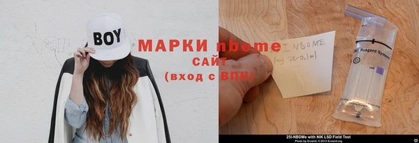стафф Абдулино