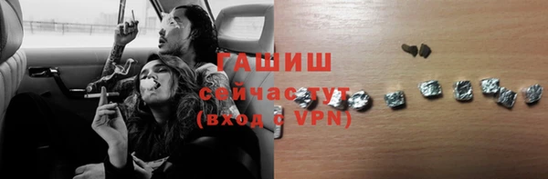 стафф Абдулино