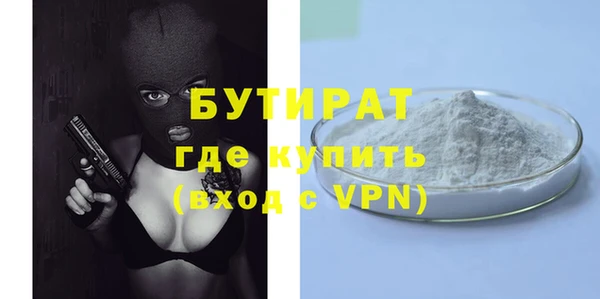 стафф Абдулино