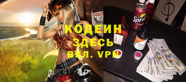 гашиш Абаза