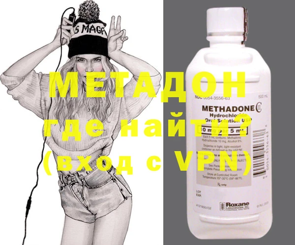 гашиш Абаза