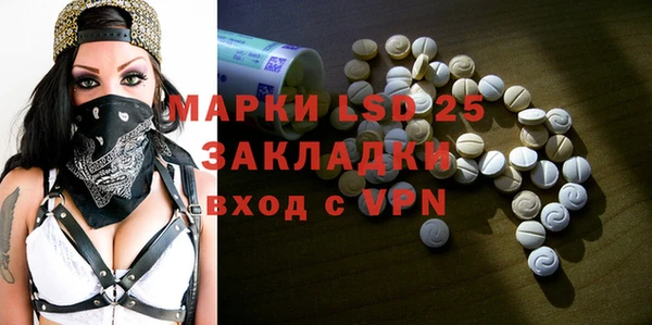 дистиллят марихуана Заволжск