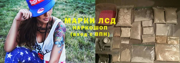 PSILOCYBIN Абинск