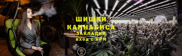 стафф Абдулино