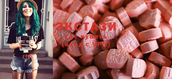 стафф Абдулино