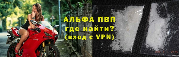 стафф Абдулино