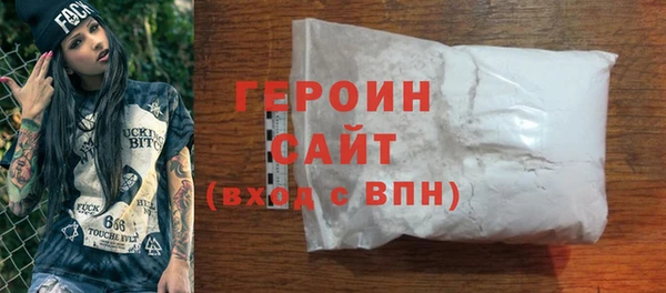 гашиш Абаза
