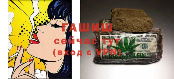 гашиш Абаза