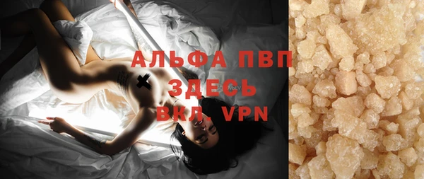 гашиш Абаза