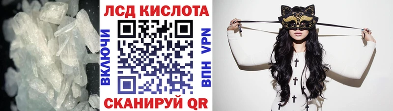 ЛСД экстази кислота Новотитаровская