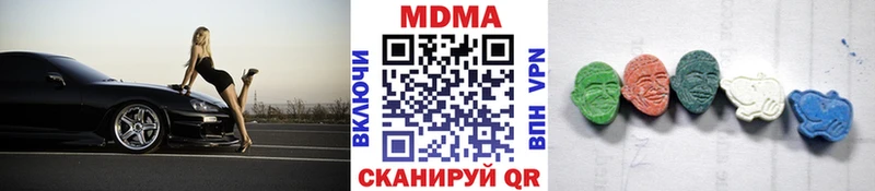 МДМА VHQ Новотитаровская