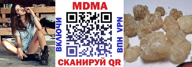 MDMA Molly Новотитаровская