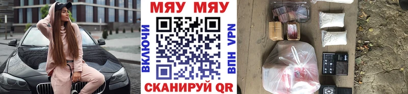 Мефедрон кристаллы Новотитаровская