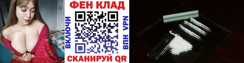 МЕТАМФЕТАМИН пудра  нарко площадка официальный сайт  Новотитаровская 