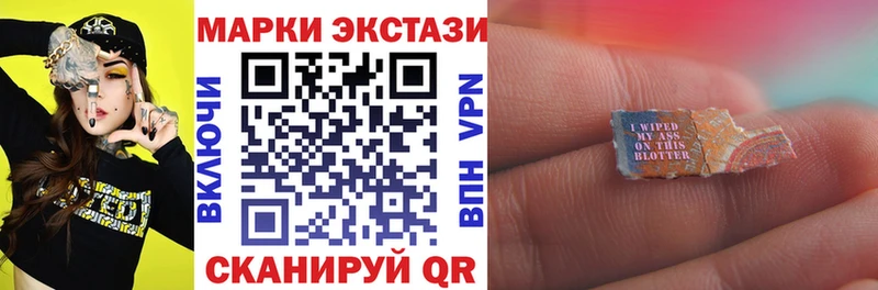 купить наркоту  Новотитаровская  Марки N-bome 1500мкг 